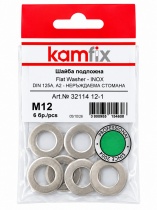 BLISTER Flat washer DIN 125, A2