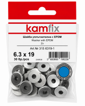 BLISTER EPDM Washer