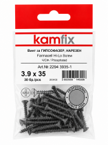 БЛИСТЕР Винт за ГИПСОФАЗЕР самоНАРЕЗЕН, Ч/СФ,Kamfix