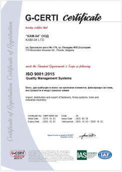 ISO 9001:2015